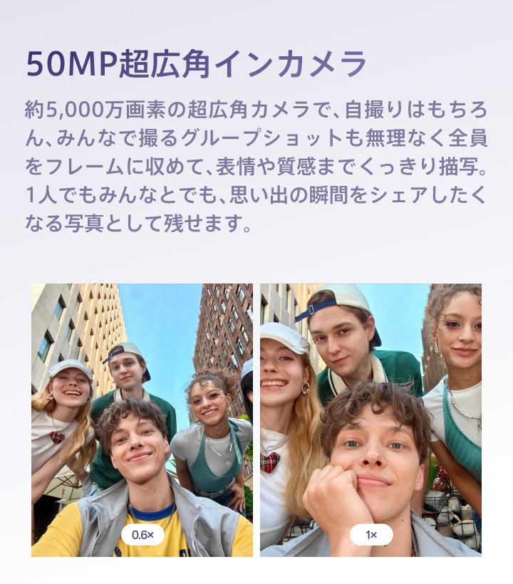 OPPO Feature 1