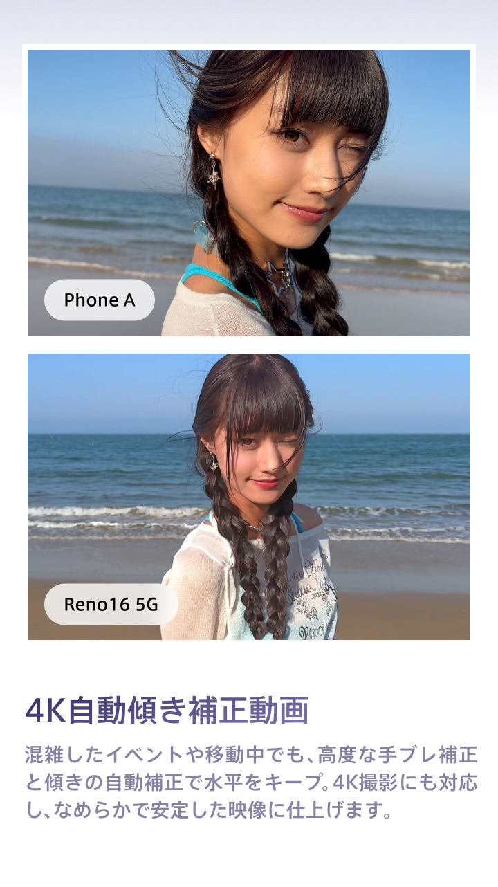 OPPO Feature 1
