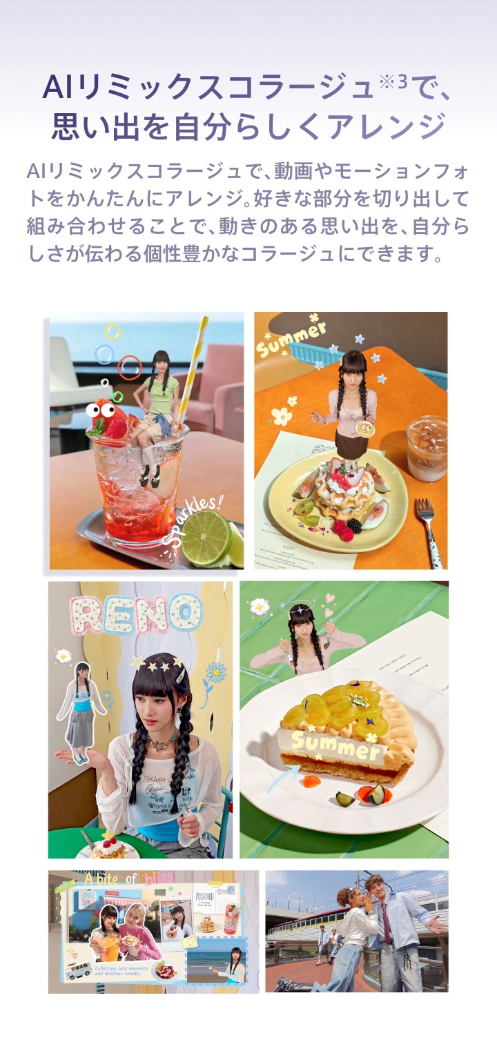 OPPO Feature 1