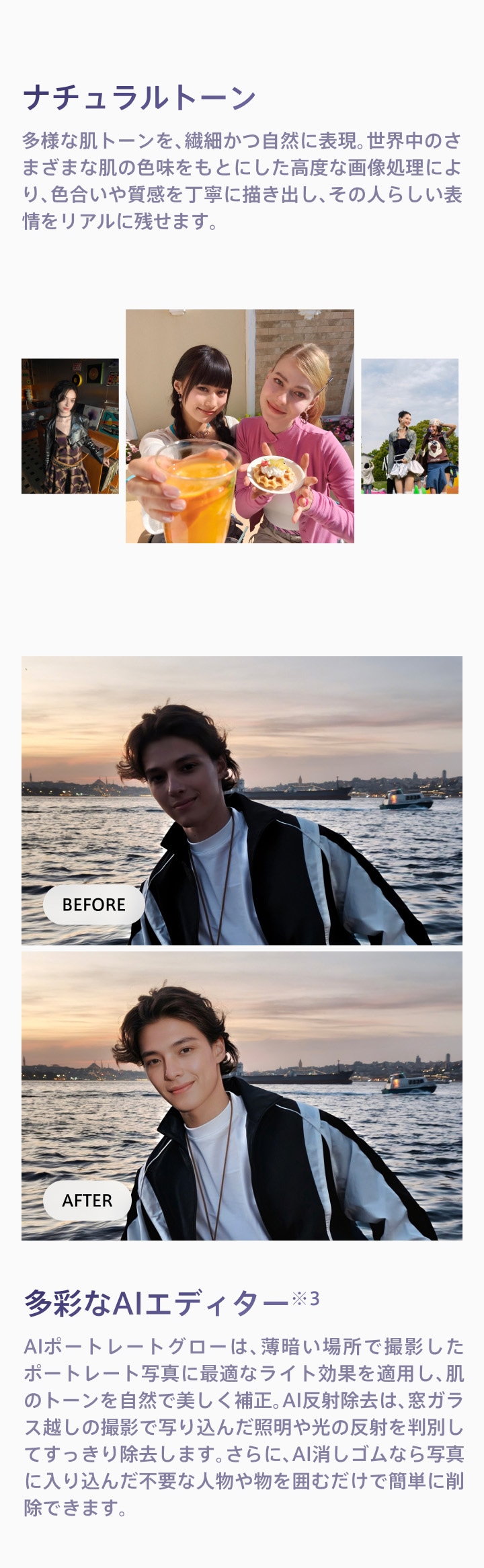 OPPO Feature 1