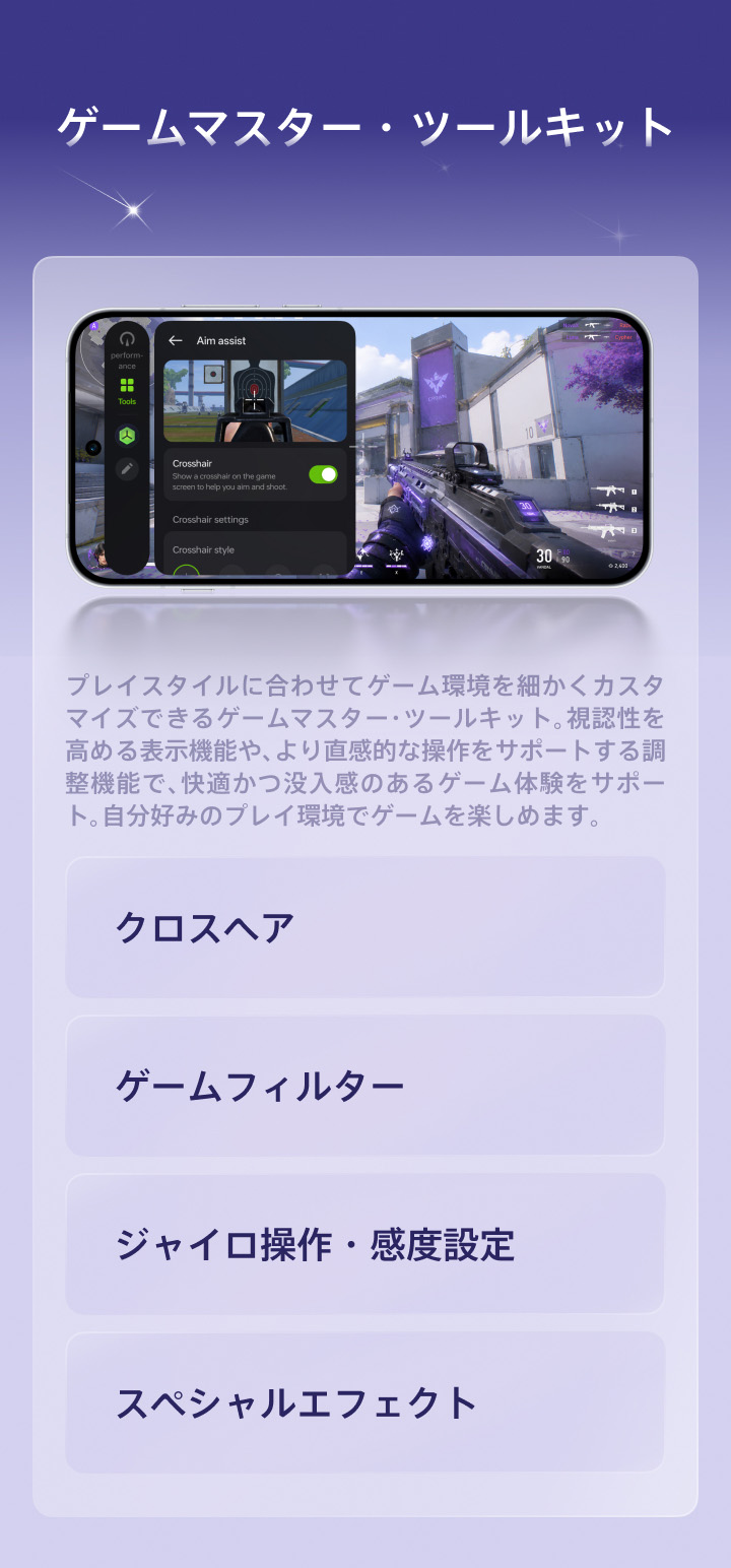 OPPO Feature 1