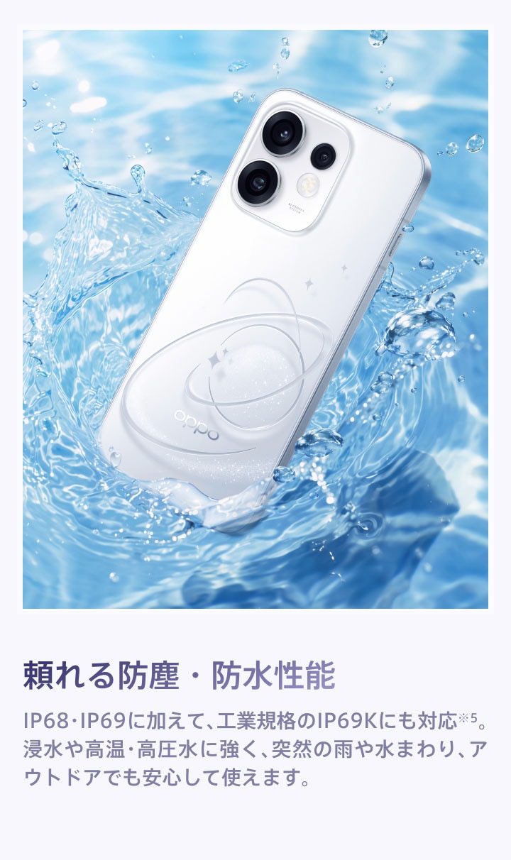 OPPO Feature 1