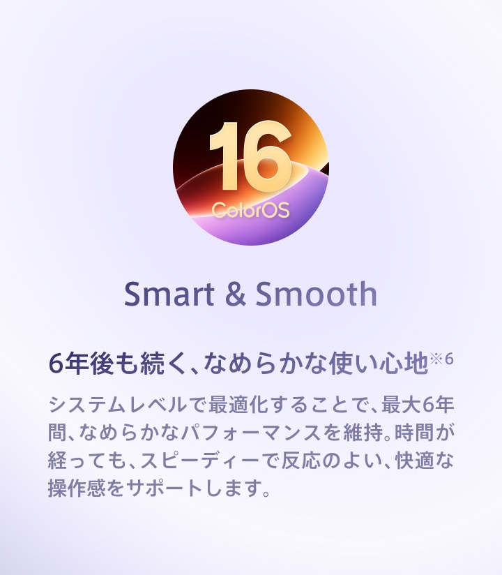 OPPO Feature 1