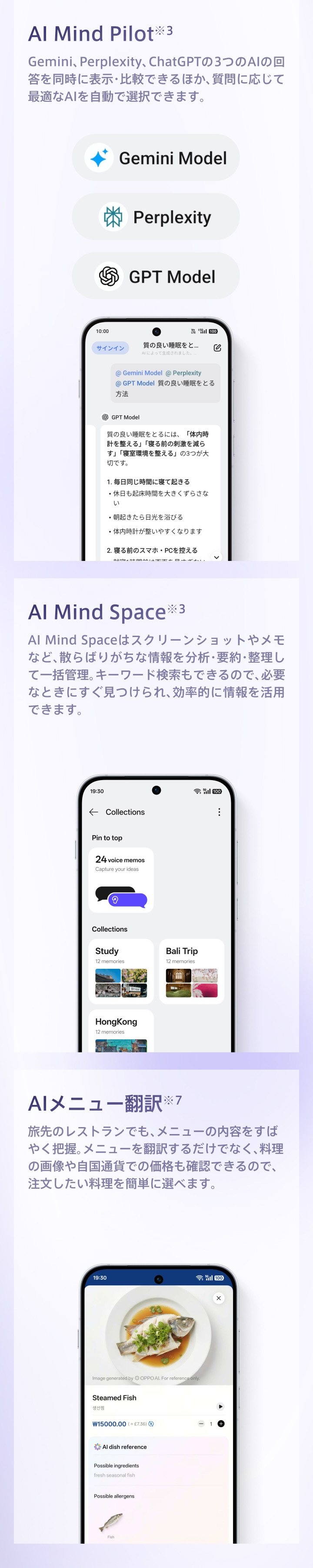 OPPO Feature 1