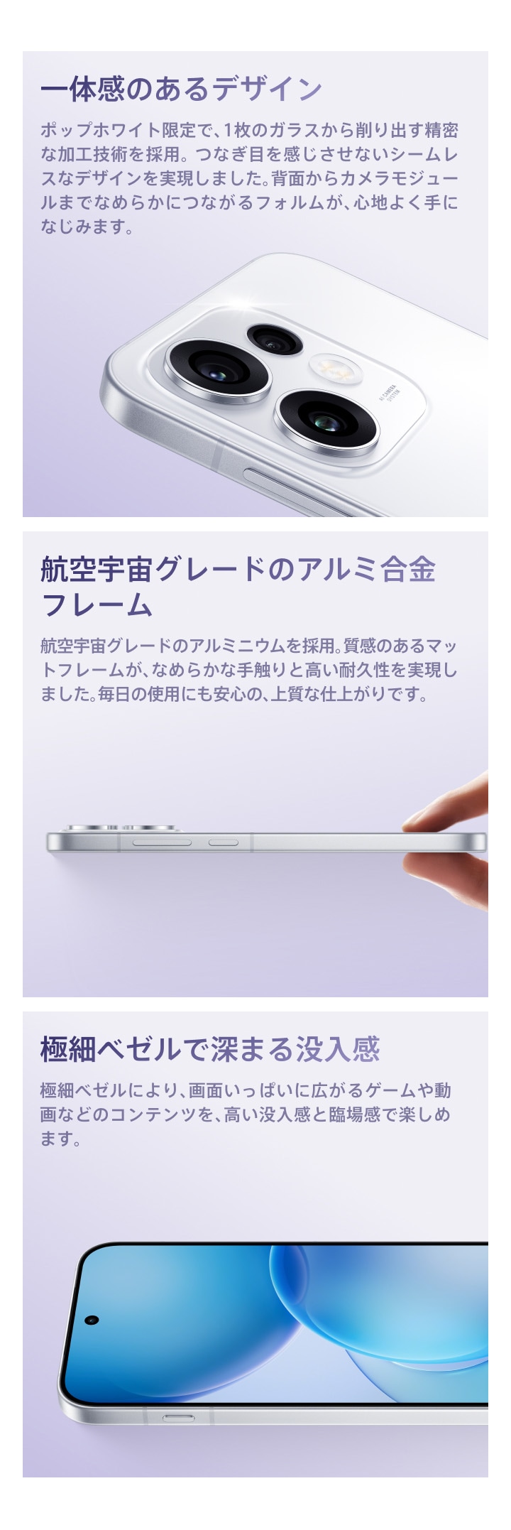 OPPO Feature 1