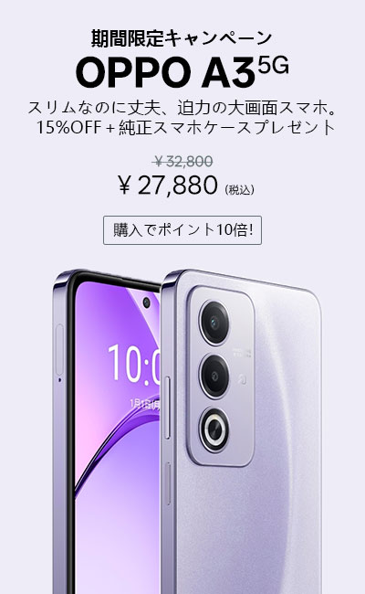 OPPO公式オンラインショップ