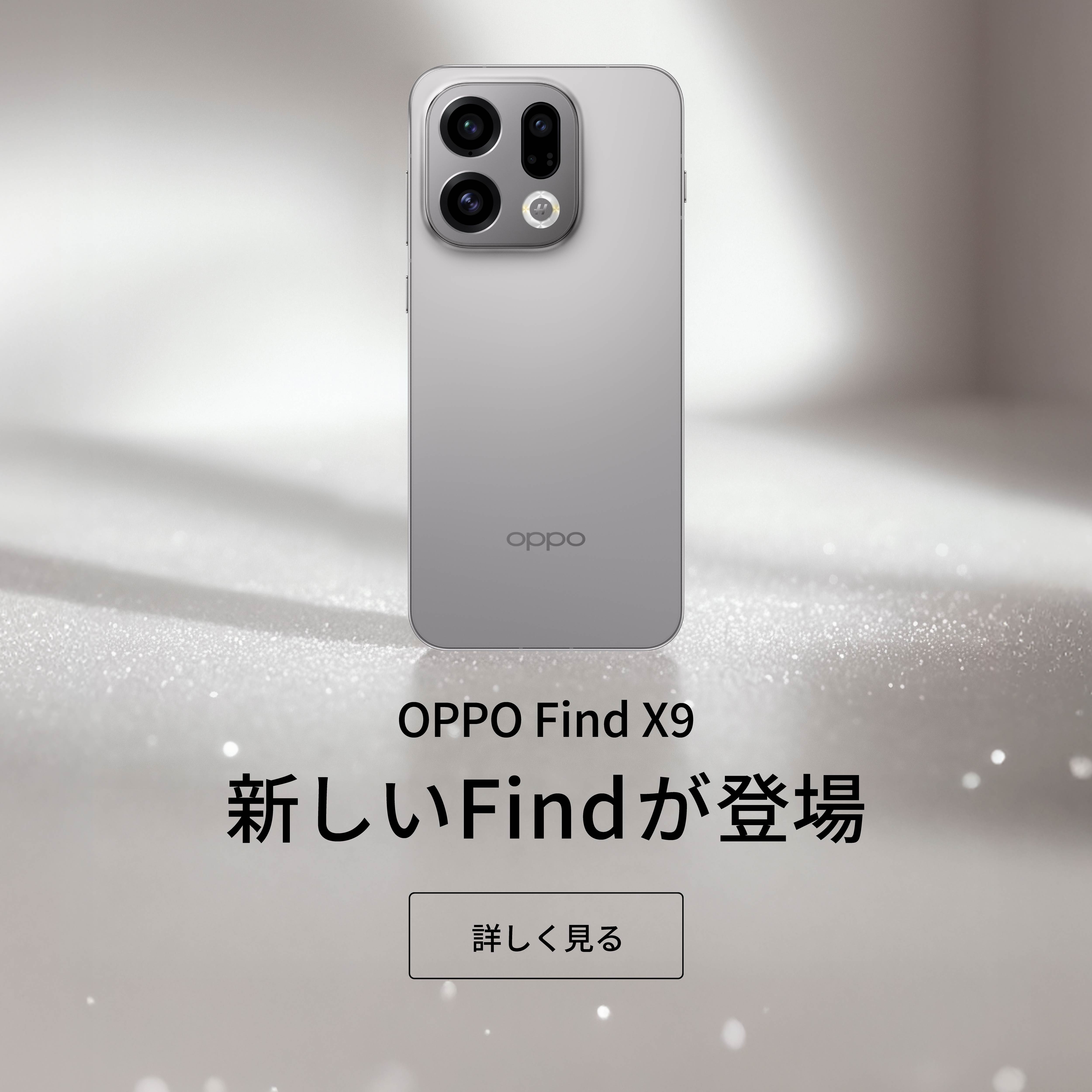 Oppo スマートフォン 本体 OPPO Reno7 A｜価格比較・SIMフリー・最新情報 - 価格.com