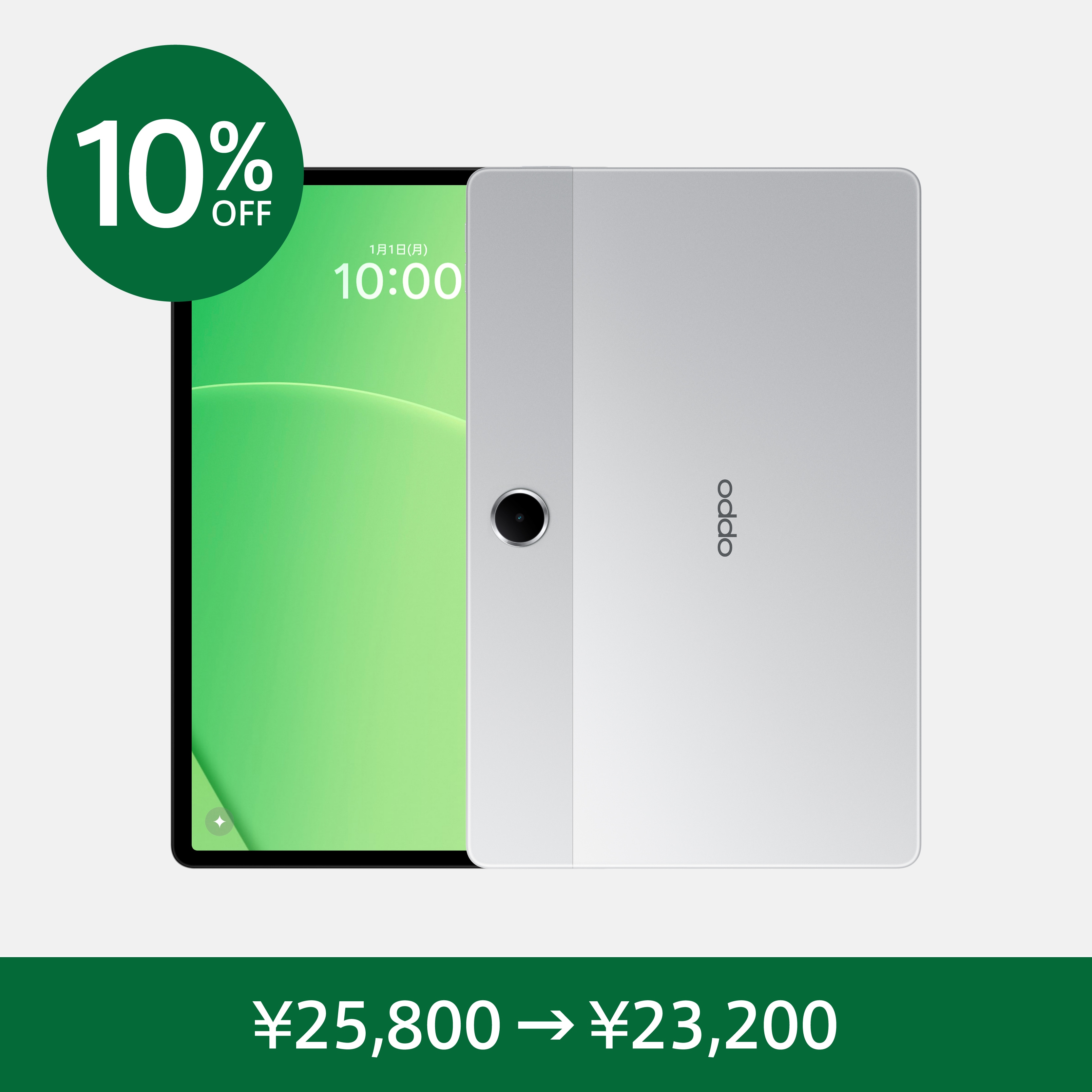 スマートフォン | OPPO公式オンラインショップ