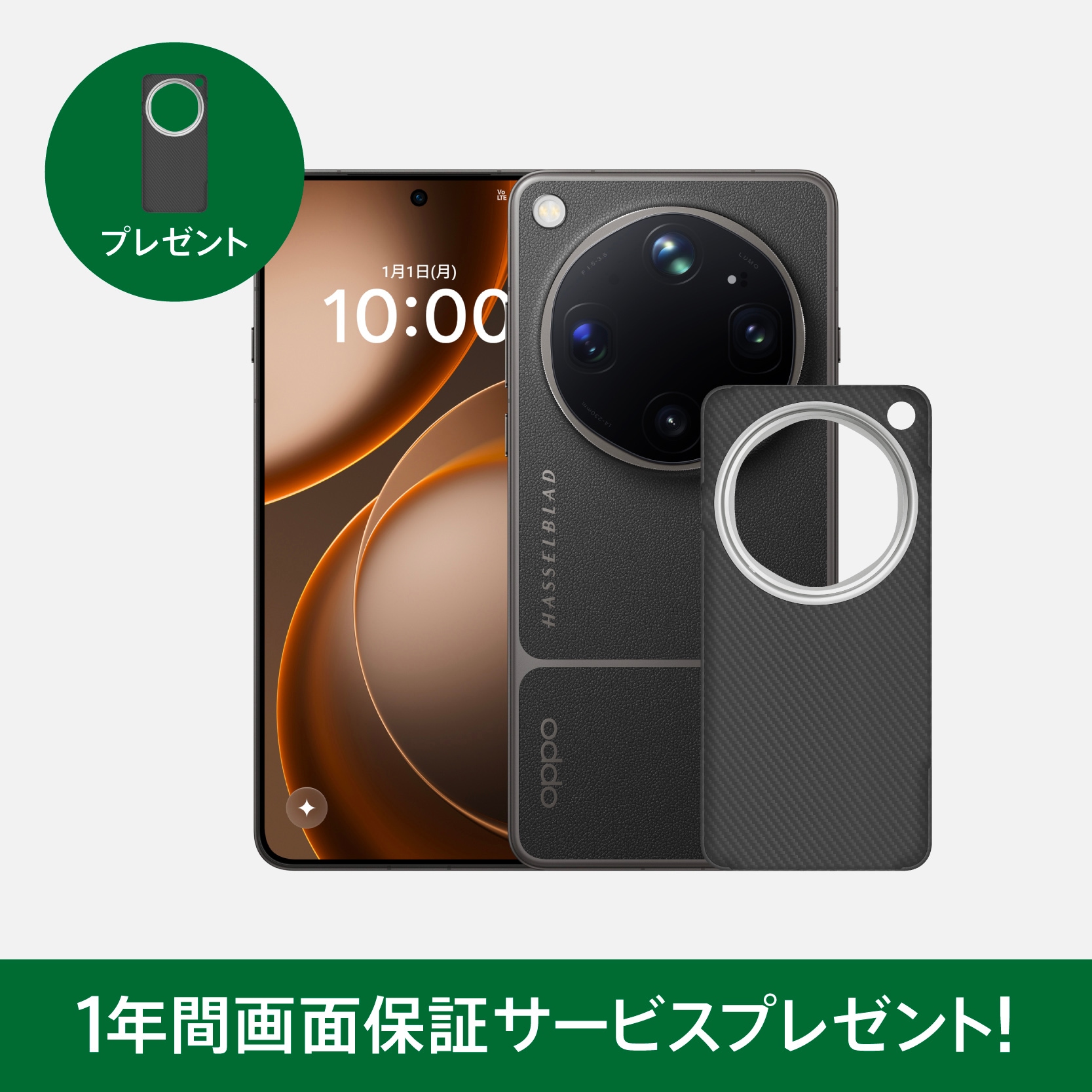 スマートフォン | OPPO公式オンラインショップ