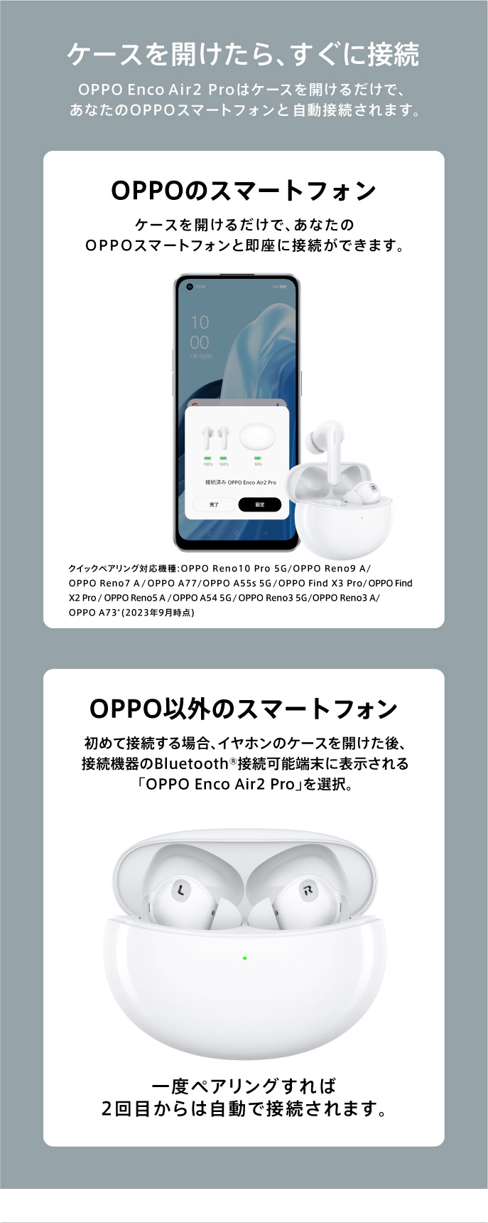 OPPO Enco Air2 Pro | オーディオ | OPPO公式オンラインショップ