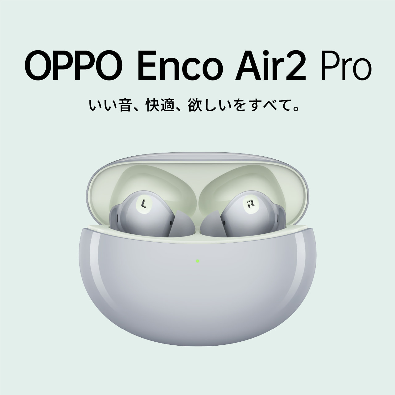 OPPO Enco Air2 Pro グレー ワイヤレスイヤホン 12.4mmの