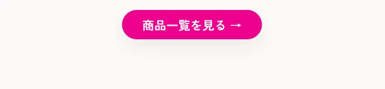 SONOMAMAの美味しい食べ方-そのまんま-食いつきが悪い時に-01