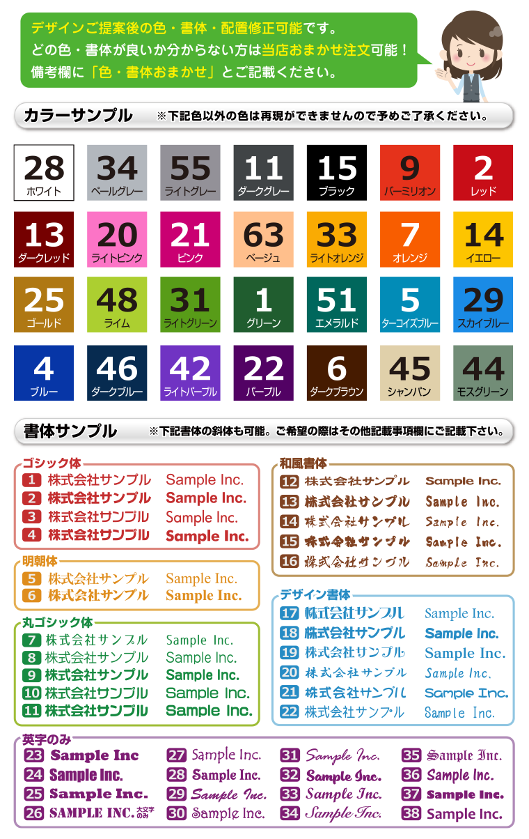 ̾츼إޥåȤΥ顼ץ