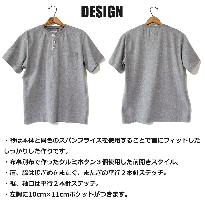 ヘンリーネックtシャツ Tシャツ メンズ 半袖 ポケt 厚手 ポケットあり 一枚で着る 30 2コーマ度詰天竺 ホワイト 杢グレー S M L 日本製 アメカジ トラッド ミリタリー Cut カットソー Ordinary Truthオーディナリートゥルース メンズアパレル通販