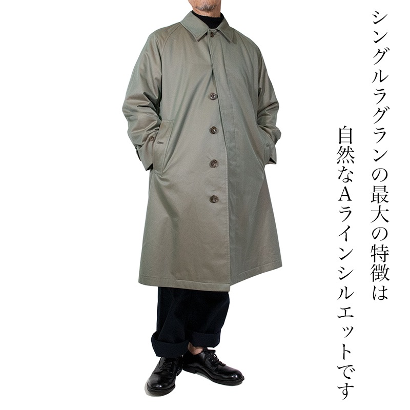 21秋再販予定 バルマカーンコート バルカラーコート ステンカラーコート ロングコート メンズ シングルラグラン 一枚袖 玉虫 シャンブレー オリーブ カーキ S M L Aライン 秋物 冬物 トラッド アイビー 日本製 Outer アウター Ordinary Truthオーディナリー