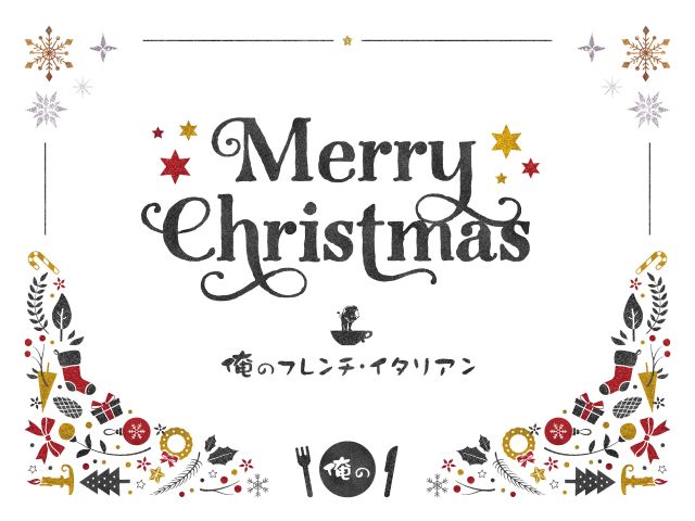 クリスマスカード