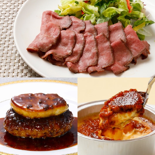 ロッシーニ風ハンバーグセット