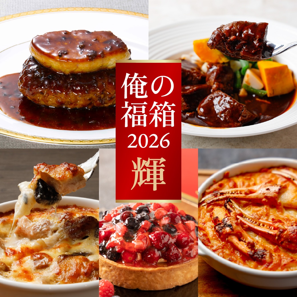 福箱 輝 メイン