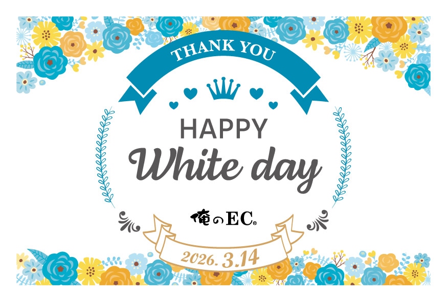 ホワイトデーギフトカード