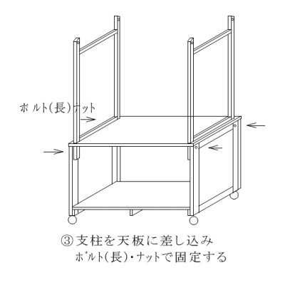 屋台販売台ブレイ君52654 | 部品,その他部品 | イベント用品包装資材