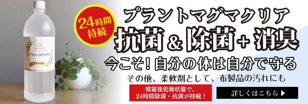 公式通販】酵素食品のオリーゼ本舗┃ネットショップ通販┃酵素無添加