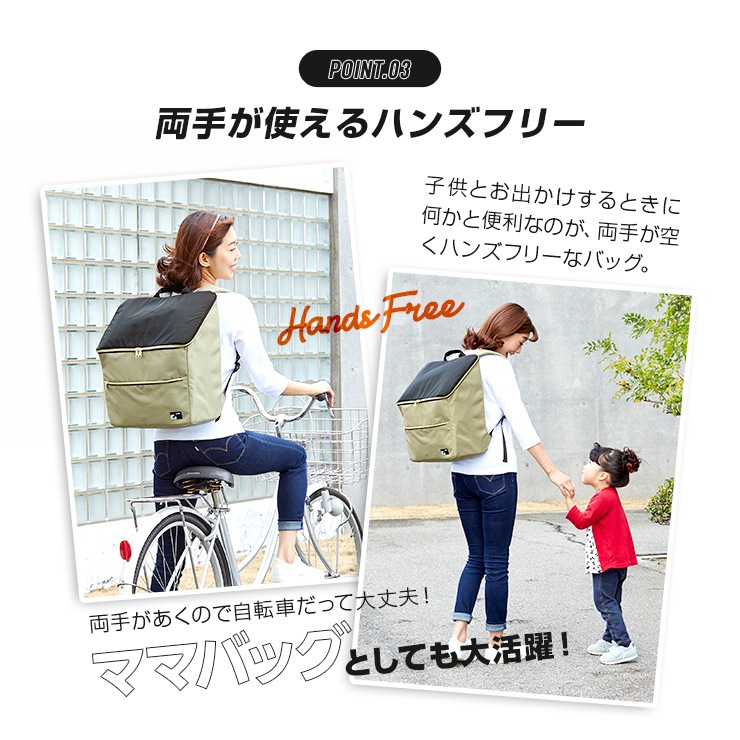買い物に便利な保冷温リュック | すべての商品 | アイメディア公式WEBショップ