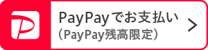 PayPay