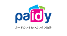 Paidy（コンビニ後払い）