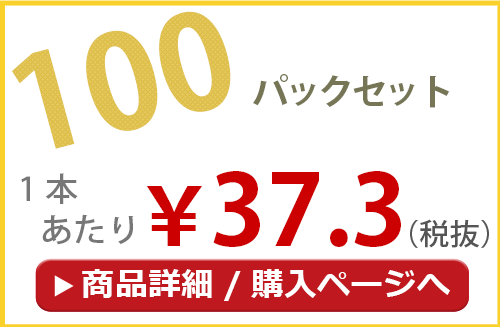 激安 乾電池の総合卸売通販サイト｜卸スタジアム