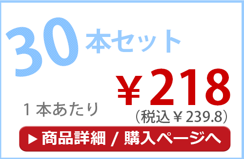 激安 カラービニール傘60cmの総合卸売通販サイト｜卸スタジアム