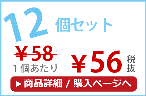 白くま瞬間冷却パック｜卸スタジアム（販促品及び業務用雑貨の総合卸売