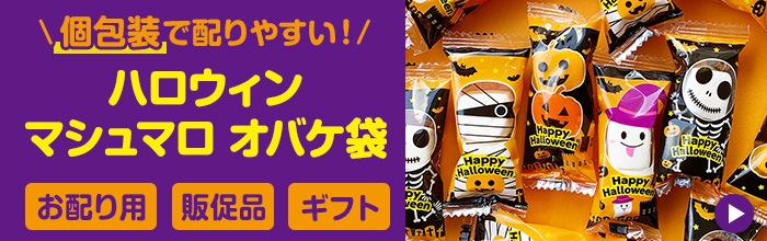 ハロウィンチョコボール 500g 10袋セット(1c/s) ☆ハロウィンお菓子