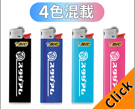 bic ビック 販売 j23 スリムライター とj26の比較