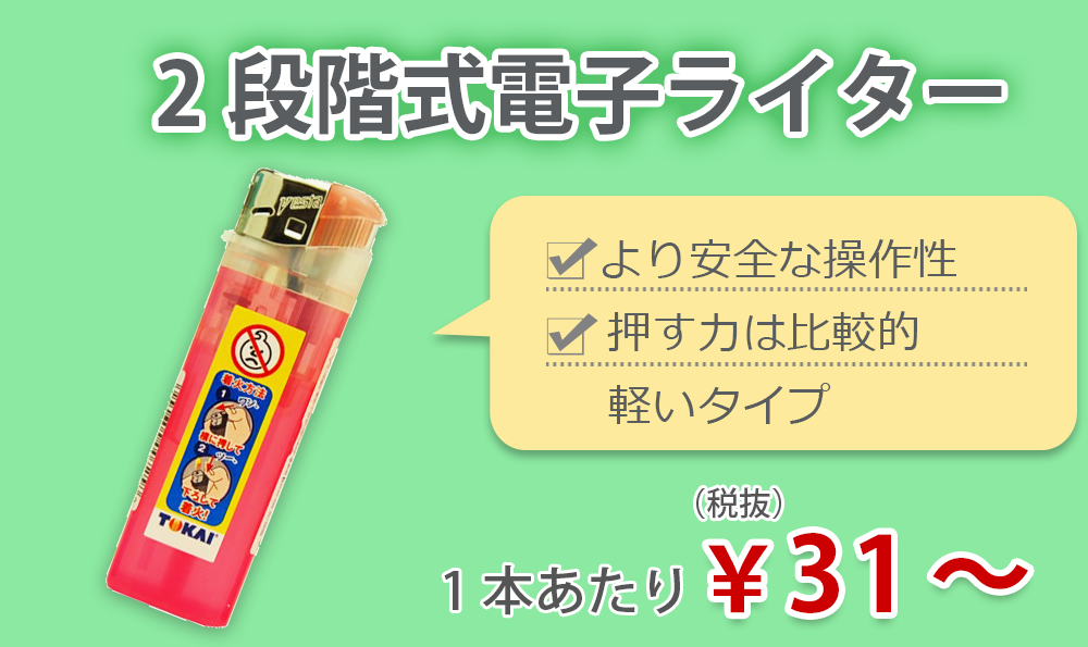 ライターセット売り 楽天市場】シリンダージェット ターボライター 全3色 単品販売