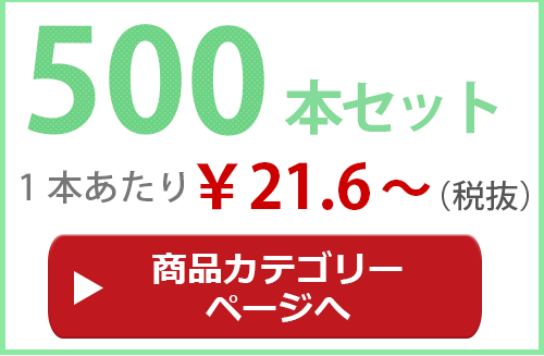 激安 使い捨てライター（100円ライター）の総合卸売通販サイト｜卸