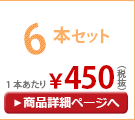 ���� ���� �������ѻ� 50cm�곫���� ��×�� 6�ܥ��å�