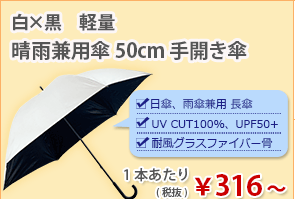 ���� ���� �������ѻ� 50cm�곫���� ��×�� 