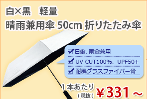 ���� �������� ���� �ޤꤿ���߻� 50cm �곫���� ��×��