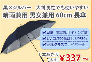 ���� �������� �˽����� 60cm �����׼� ��×����С�