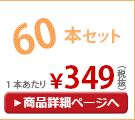 ���� �������� �˽����� �ޤꤿ���߻� 53cm �곫���� ��×����С� 60�ܥ��å�