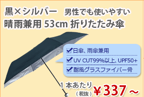 ���� �������� �˽����� �ޤꤿ���߻� 53cm �곫���� ��×����С�
