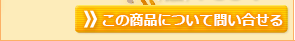 �Ҥɤ������������� 55cm �����׻�