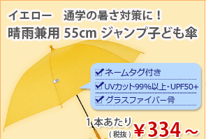 �Ҥɤ������������� 55cm �����׻�