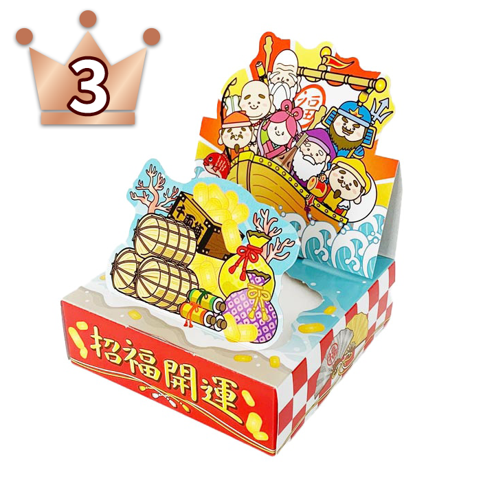 激安 お正月・お年賀の総合卸売通販サイト｜卸スタジアム