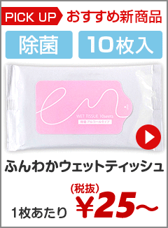 �դ�狼�����å�