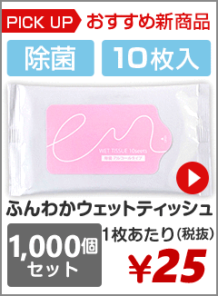 �դ�狼�����å�