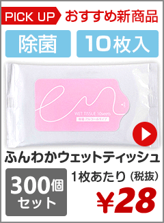 �դ�狼�����å�