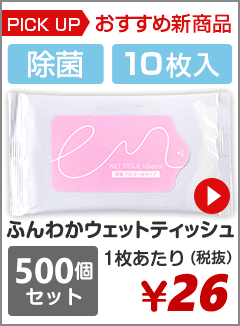 �դ�狼�����å�