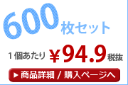 äƤΤˤ餫ॿ600祻å