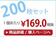 ꥷꡡॿ롡ԥ200祻å